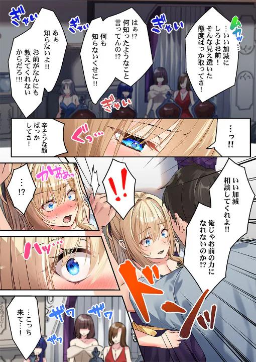FANZA公式試し読みサンプル 3