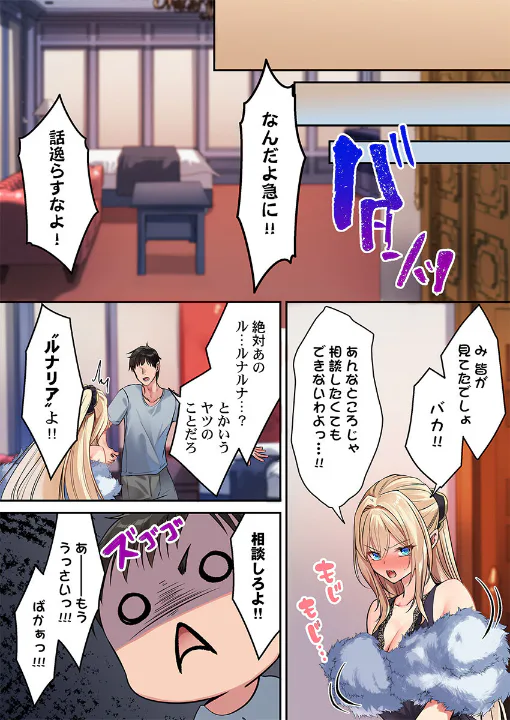 FANZA公式試し読みサンプル 4