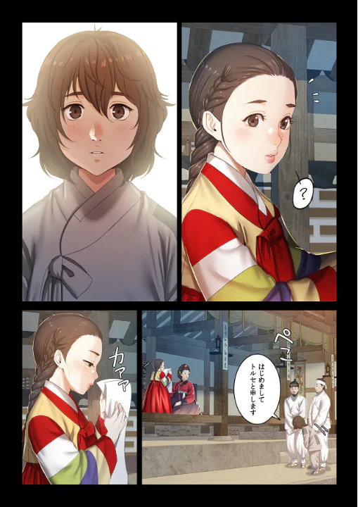 FANZA公式試し読みサンプル 1