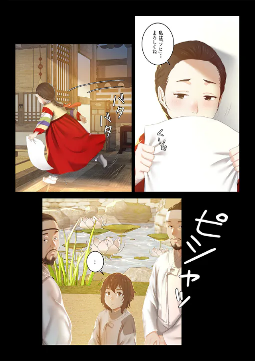 FANZA公式試し読みサンプル 2