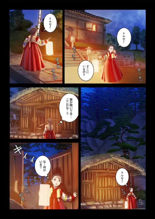 FANZA公式試し読みサンプル 7