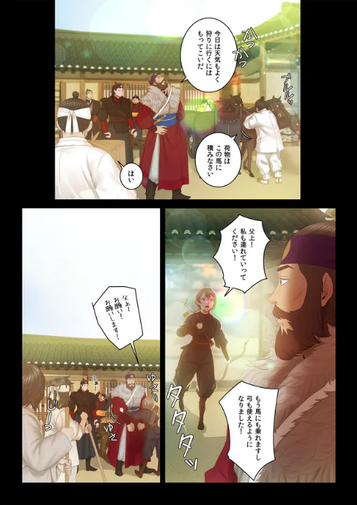FANZA公式試し読みサンプル 9