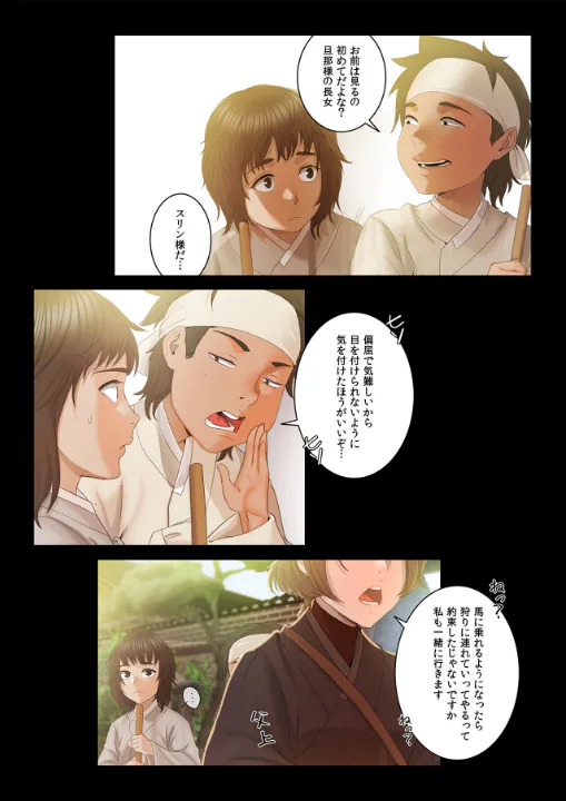 FANZA公式試し読みサンプル 10