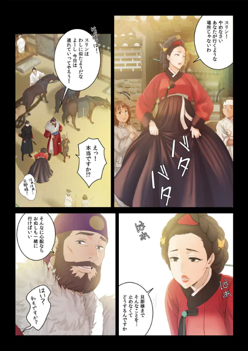 FANZA公式試し読みサンプル 11