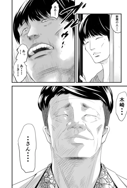 FANZA公式試し読みサンプル 3