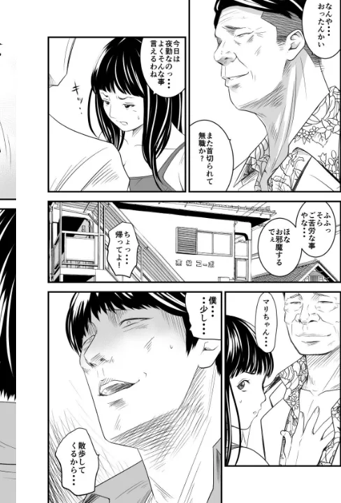 FANZA公式試し読みサンプル 4
