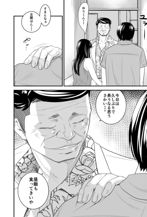 FANZA公式試し読みサンプル 5