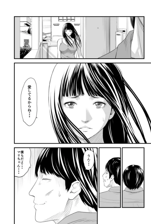FANZA公式試し読みサンプル 7