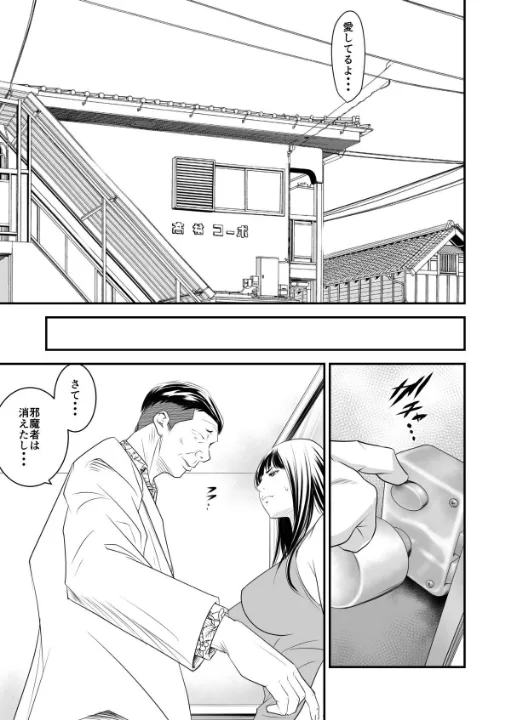 FANZA公式試し読みサンプル 8