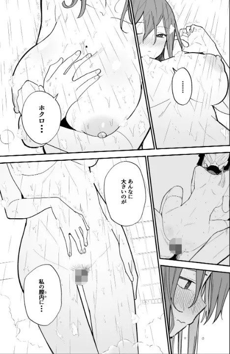 FANZA公式試し読みサンプル 6