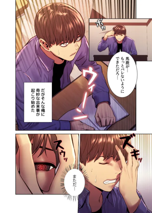 FANZA公式試し読みサンプル 9