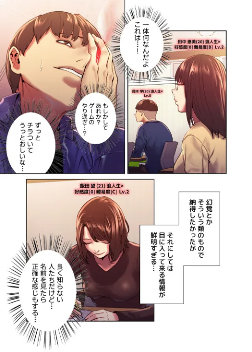 FANZA公式試し読みサンプル 10