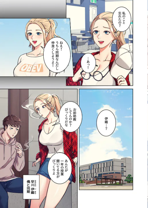 FANZA公式試し読みサンプル 11