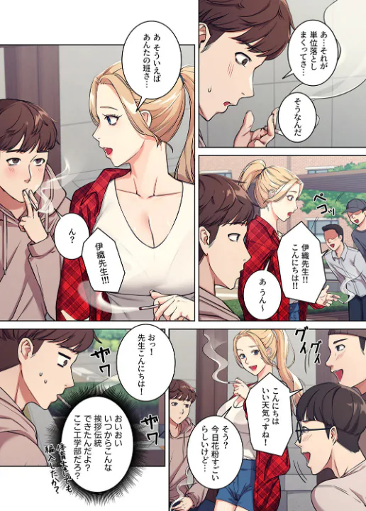 FANZA公式試し読みサンプル 12