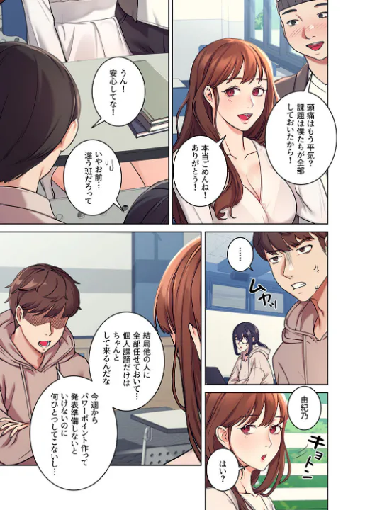 FANZA公式試し読みサンプル 15