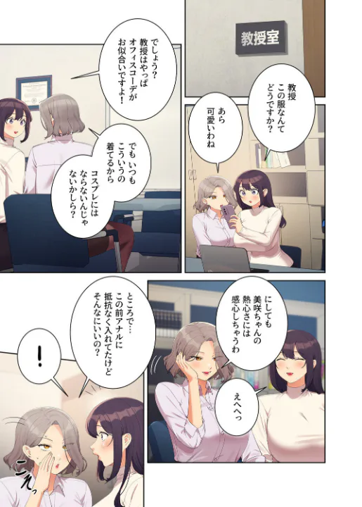 FANZA公式試し読みサンプル 1