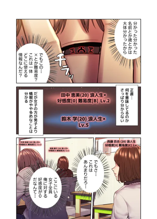 FANZA公式試し読みサンプル 11