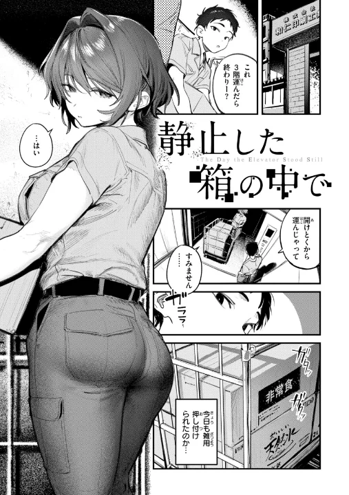 FANZA公式試し読みサンプル 10