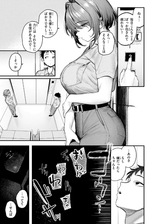 FANZA公式試し読みサンプル 12