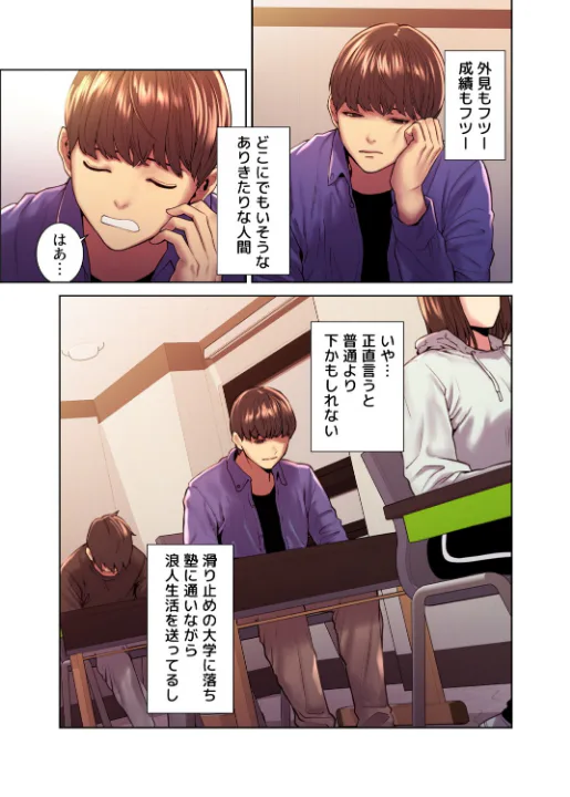 FANZA公式試し読みサンプル 6