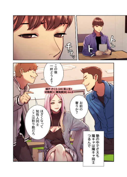FANZA公式試し読みサンプル 13