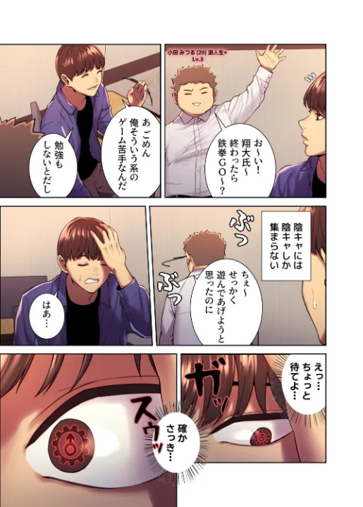 FANZA公式試し読みサンプル 14