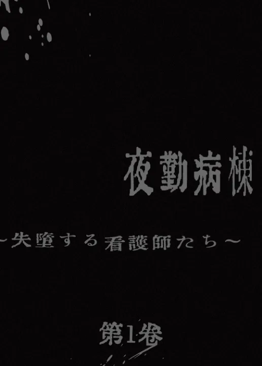FANZA公式試し読みサンプル 1