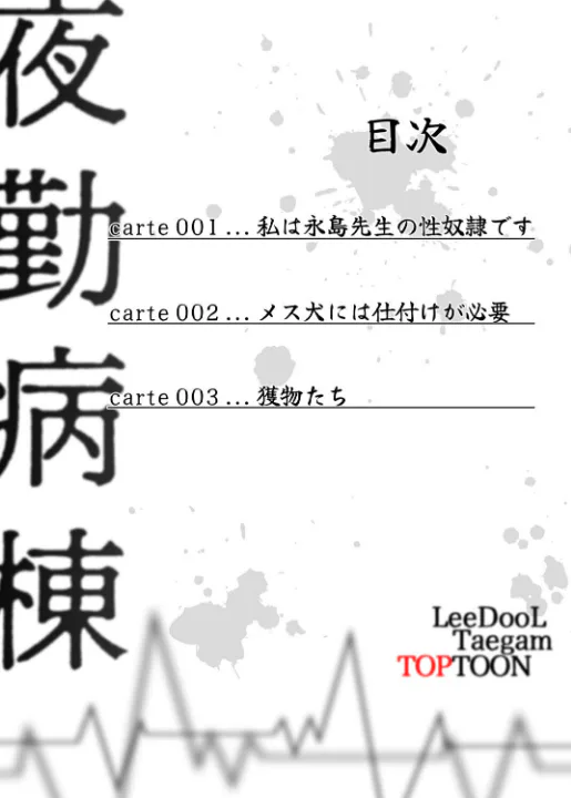 FANZA公式試し読みサンプル 2