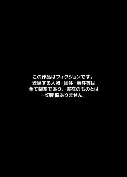 FANZA公式試し読みサンプル 3