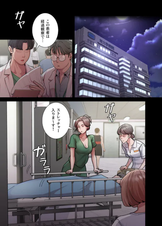FANZA公式試し読みサンプル 6