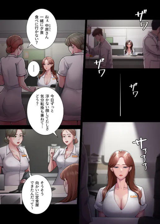 FANZA公式試し読みサンプル 7