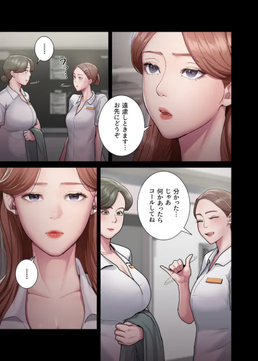 FANZA公式試し読みサンプル 8