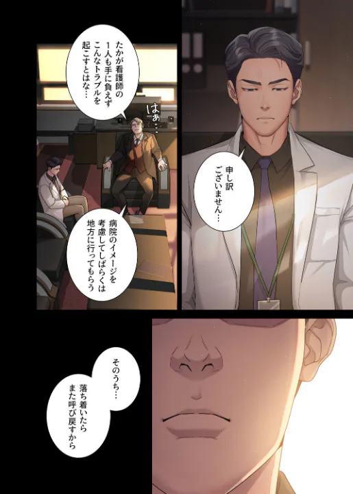 FANZA公式試し読みサンプル 11