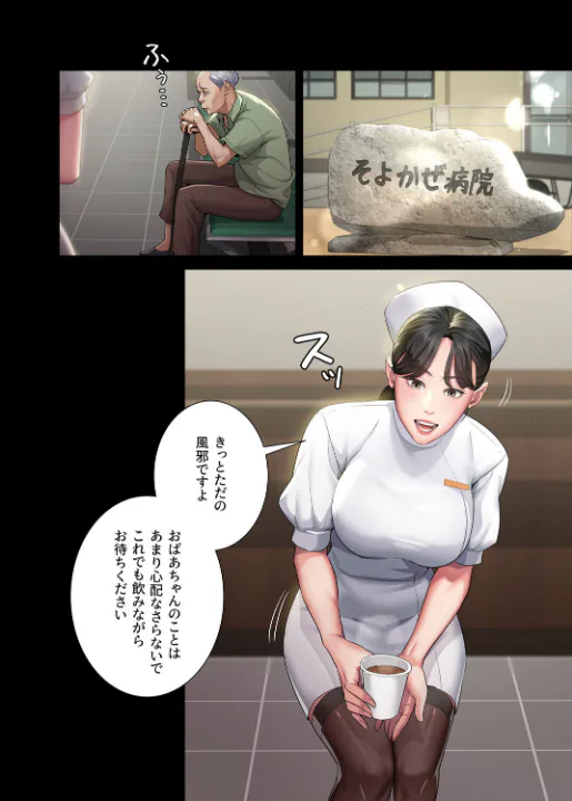 FANZA公式試し読みサンプル 13