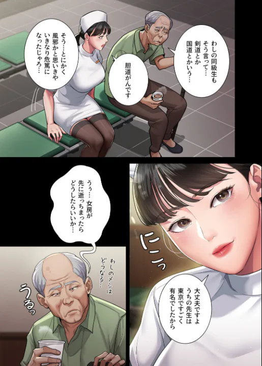FANZA公式試し読みサンプル 14