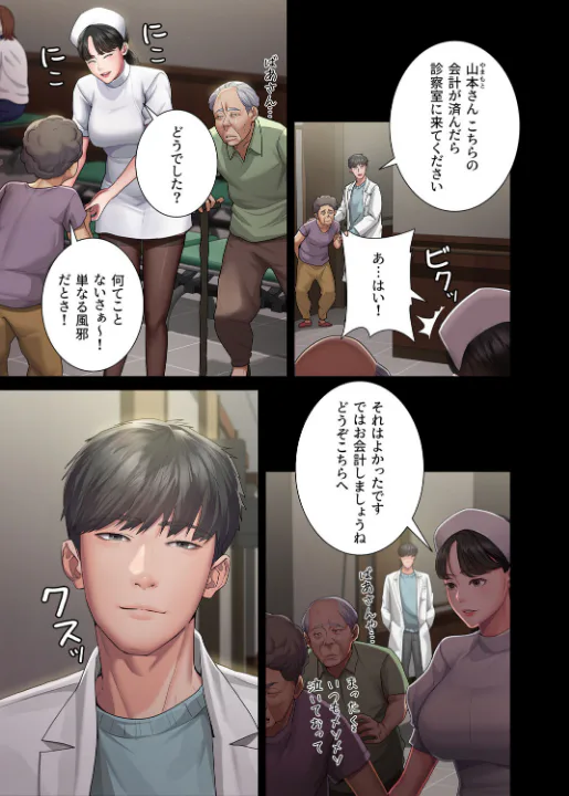 FANZA公式試し読みサンプル 16