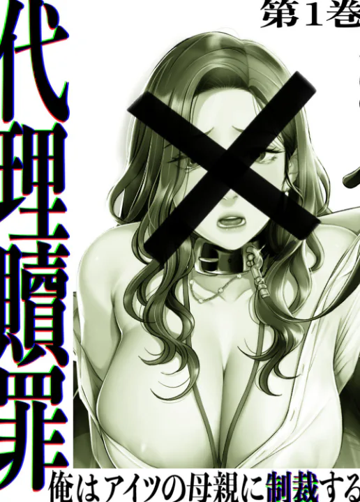 FANZA公式試し読みサンプル 1