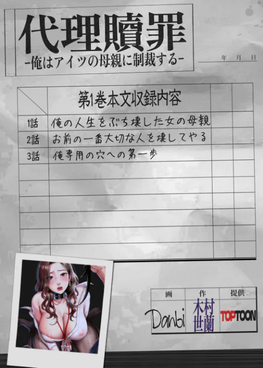 FANZA公式試し読みサンプル 2