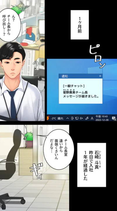 FANZA公式試し読みサンプル 9