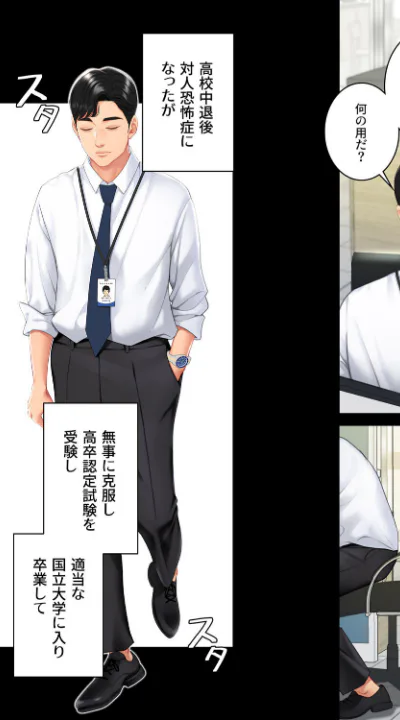 FANZA公式試し読みサンプル 10
