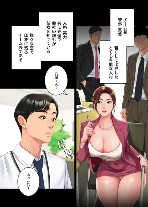 FANZA公式試し読みサンプル 13