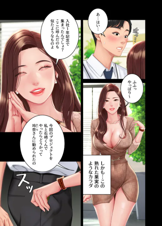 FANZA公式試し読みサンプル 16