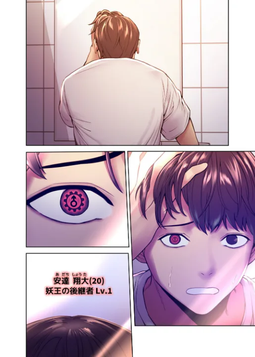 FANZA公式試し読みサンプル 3
