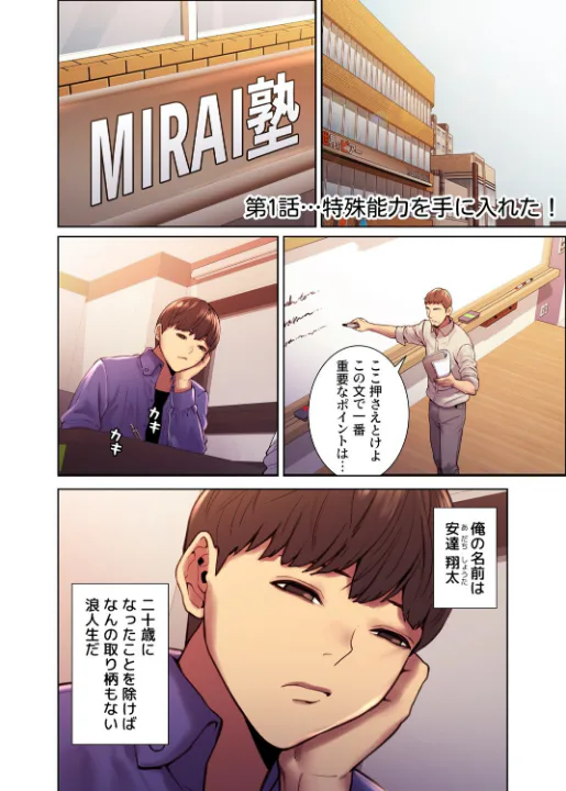 FANZA公式試し読みサンプル 5