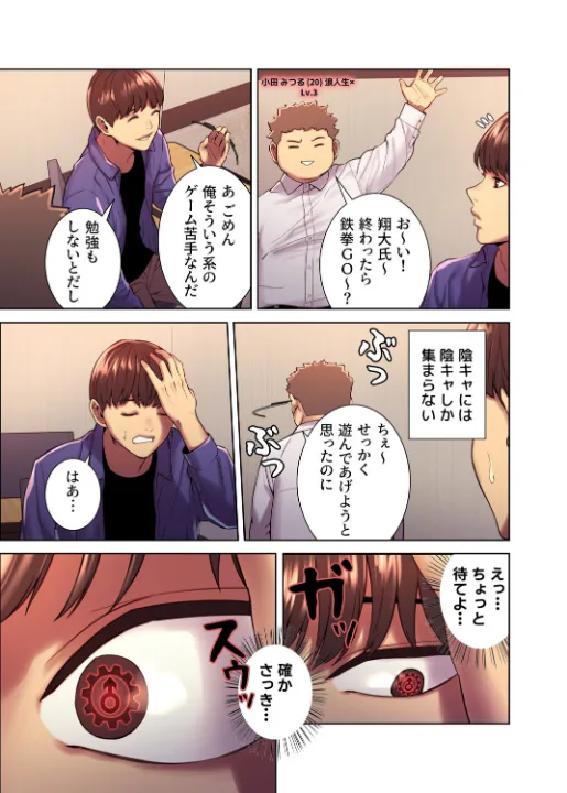 FANZA公式試し読みサンプル 14