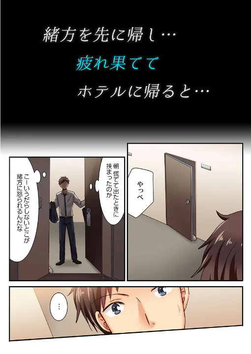 FANZA公式試し読みサンプル 8