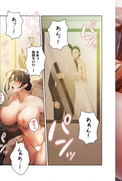 FANZA公式試し読みサンプル 2
