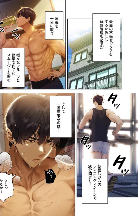 FANZA公式試し読みサンプル 11