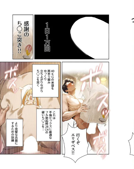 FANZA公式試し読みサンプル 12
