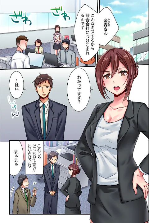 FANZA公式試し読みサンプル 2
